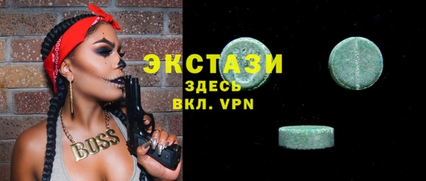 ECSTASY Верхний Тагил