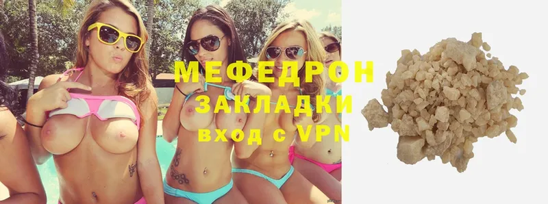 Меф VHQ  Слюдянка 